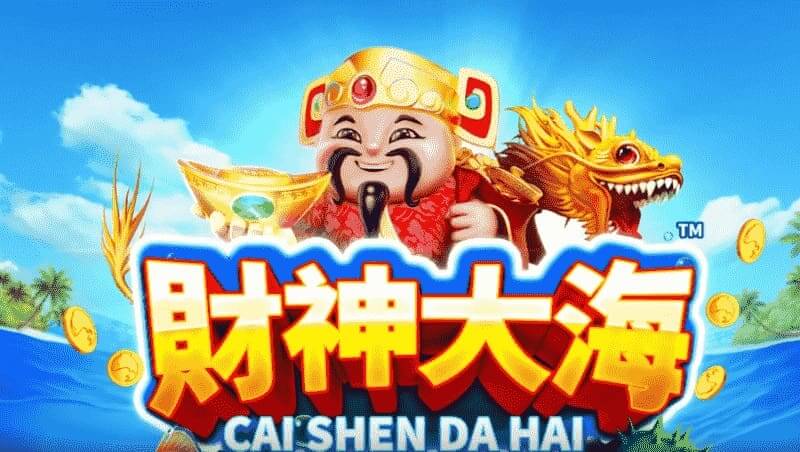 cai-shen-da-hai